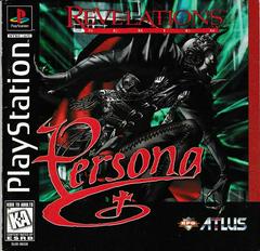 Manual - Front | Persona Revelations Series Playstation
