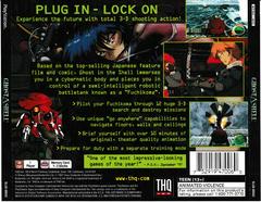 Back Of Case | Ghost in the Shell Playstation