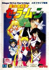 Bishoujo Senshi Sailor Moon JP Sega Mega Drive Prices