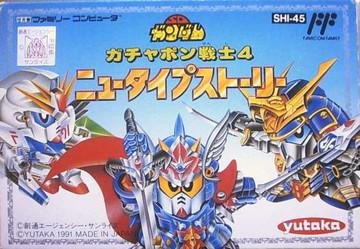 SD Gundam Gachapon Senshi 4 Famicom