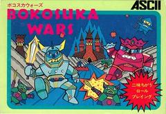 Bokosuka Wars Famicom Prices