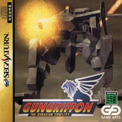 Gungriffon JP Sega Saturn Prices