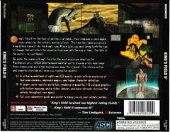 Back Of Case | King's Field 2 Playstation