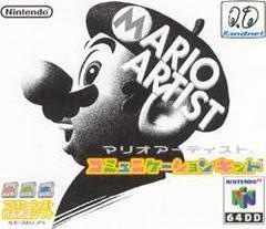 Mario Artist: Communication Kit [DD] JP Nintendo 64 Prices