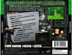 Back Of Case | Syphon Filter [Greatest Hits] Playstation