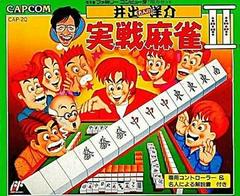Ide Yousuke Meijin no Jissen Mahjong Famicom Prices