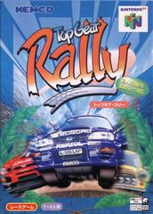 Top Gear Rally JP Nintendo 64 Prices