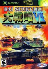 Dai Senryaku VII Modern Military Tactics Xbox Prices