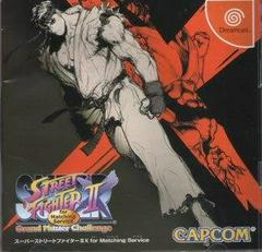 Super Street Fighter II X JP Sega Dreamcast Prices