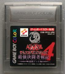 Cartridge | Yu-Gi-Oh! Duel Monsters 4: Battle of Great Duelist: Yugi Deck JP GameBoy Color