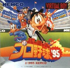 Virtual Pro Yakyuu 95 JP Virtual Boy Prices