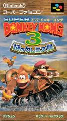 Super Donkey Kong 3 Super Famicom Prices
