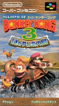 Super Donkey Kong 3 Cover Art