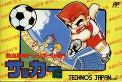 Nekketsu Koukou Dodgeball Bu Kunio Kun Soccer Famicom Prices