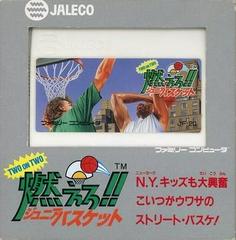 Moero Junior Basketball Famicom Prices