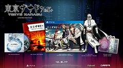Tokyo Xanadu EX+ [Limited Edition] Playstation 4 Prices