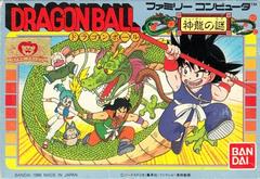Dragon Ball: Shen Long no Nazo Famicom Prices