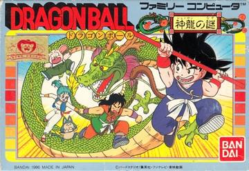 Dragon Ball: Shen Long no Nazo Cover Art