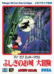 Castle of Illusion Starring Mickey Mouse JP Sega Mega Drive Prices