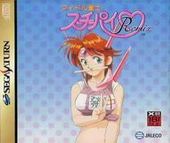 Idol Janshi Suchie-Pai Remix JP Sega Saturn Prices