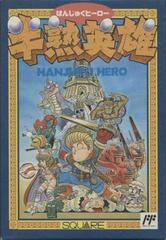 Hanjuku Hero Famicom Prices