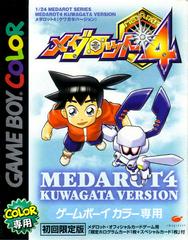 Medarot 4 [Kuwagata Version] GameBoy Color Prices