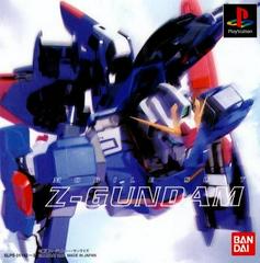 Mobile Suit Z-Gundam JP Playstation Prices