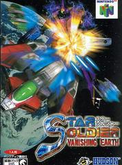 Star Soldier Vanishing Earth JP Nintendo 64 Prices
