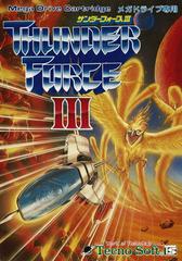 'Front Cover' | Thunder Force III JP Sega Mega Drive