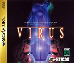 Virus JP Sega Saturn Prices