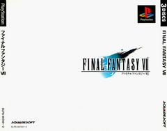 Final Fantasy VII JP Playstation Prices