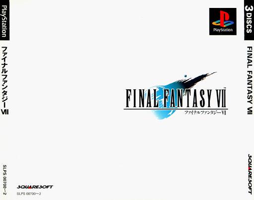 Final Fantasy VII Cover Art