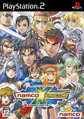 Namco x Capcom JP Playstation 2 Prices