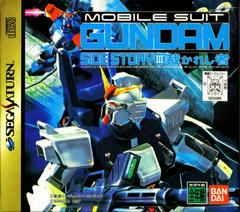 Mobile Suit Gundam Sidestory III JP Sega Saturn Prices