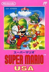 Super Mario USA Famicom Prices