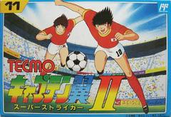 Captain Tsubasa II Famicom Prices