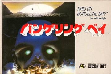 Raid on Bungeling Bay Cover Art