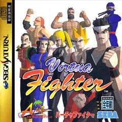 Virtua Fighter JP Sega Saturn Prices