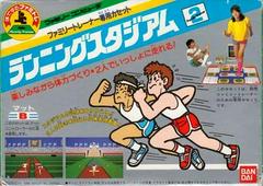 Running Stadium Famicom Prices