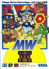 Wonder Boy V: Monster World III JP Sega Mega Drive Prices