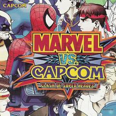 Marvel vs. Capcom: Clash of Super Heroes (Dreamcast) - The Game Hoard