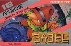 Babel no Tou Famicom Prices