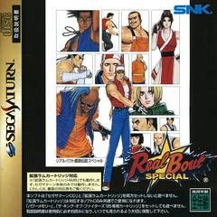 Real Bout Garou Densetsu Special JP Sega Saturn Prices