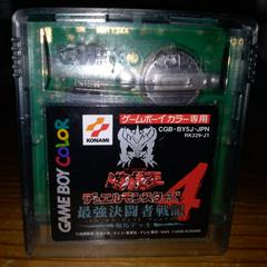 Cartridge | Yu-Gi-Oh! Duel Monsters 4: Battle of Great Duelist: Kaiba Deck JP GameBoy Color
