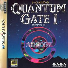 Quantum Gate JP Sega Saturn Prices