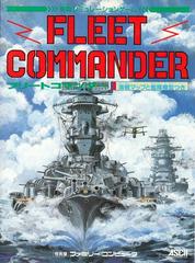 Fleet Commander Famicom Prices