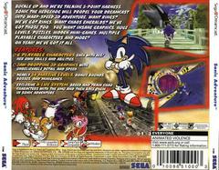 Back Of Case | Sonic Adventure Sega Dreamcast