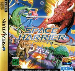 Space Harrier JP Sega Saturn Prices