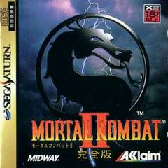Mortal Kombat II JP Sega Saturn Prices