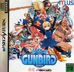 Gunbird JP Sega Saturn Prices